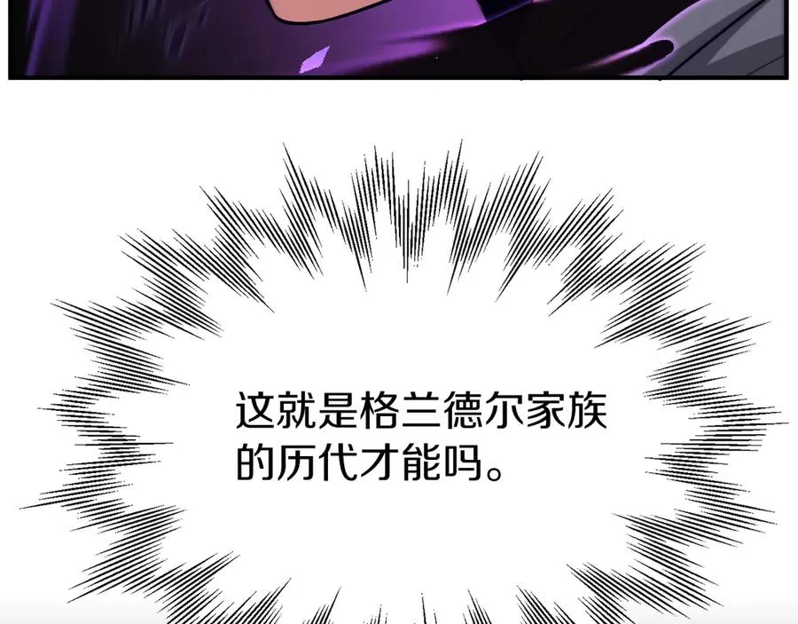 第二季第18话 一较高下31