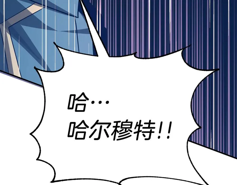 第二季第17话 突破218