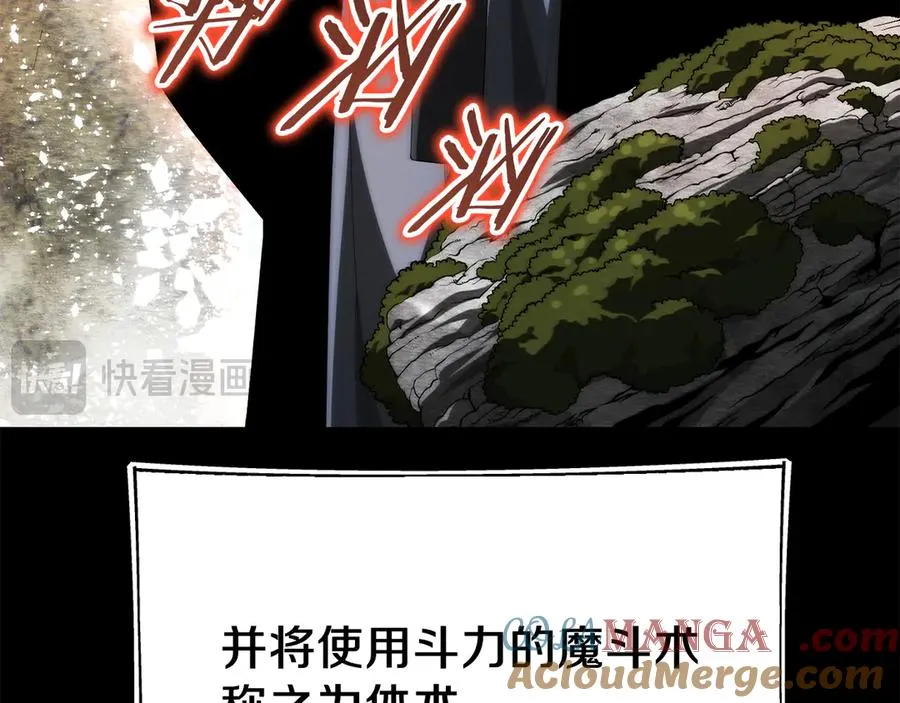 第二季第16话 全新力量136