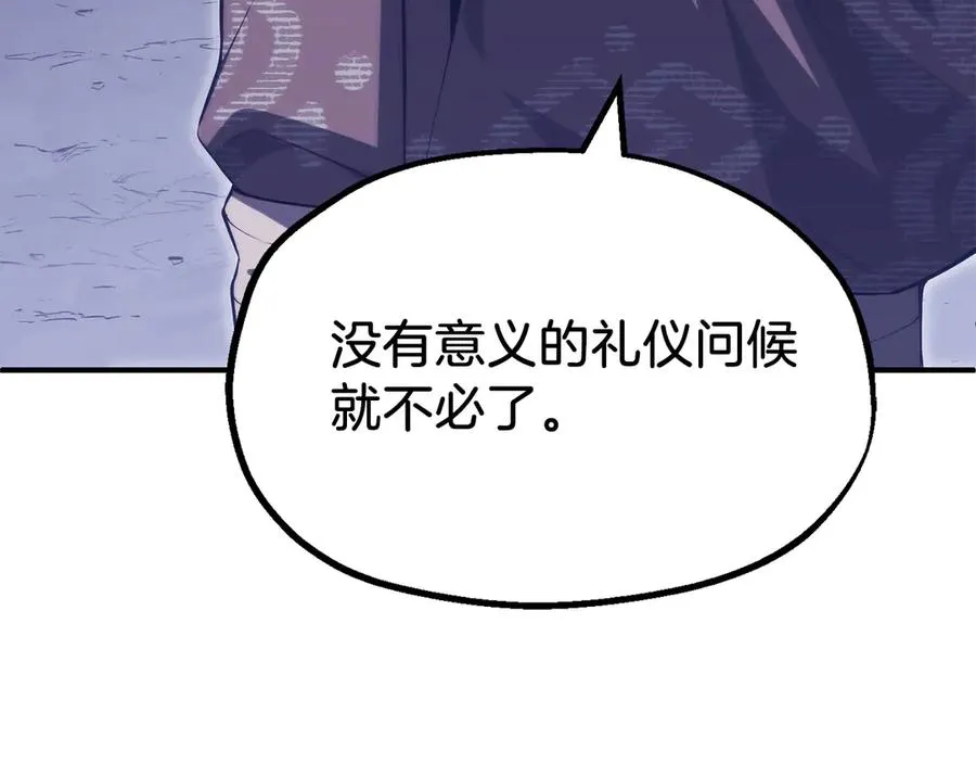 第二季第18话 一较高下190
