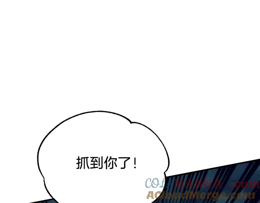 第二季第17话 突破116