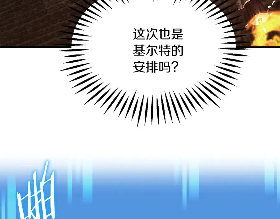 第二季第16话 全新力量25