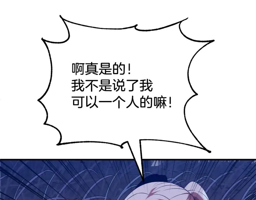 第二季第18话 一较高下191