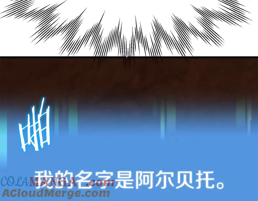 第二季第16话 全新力量36