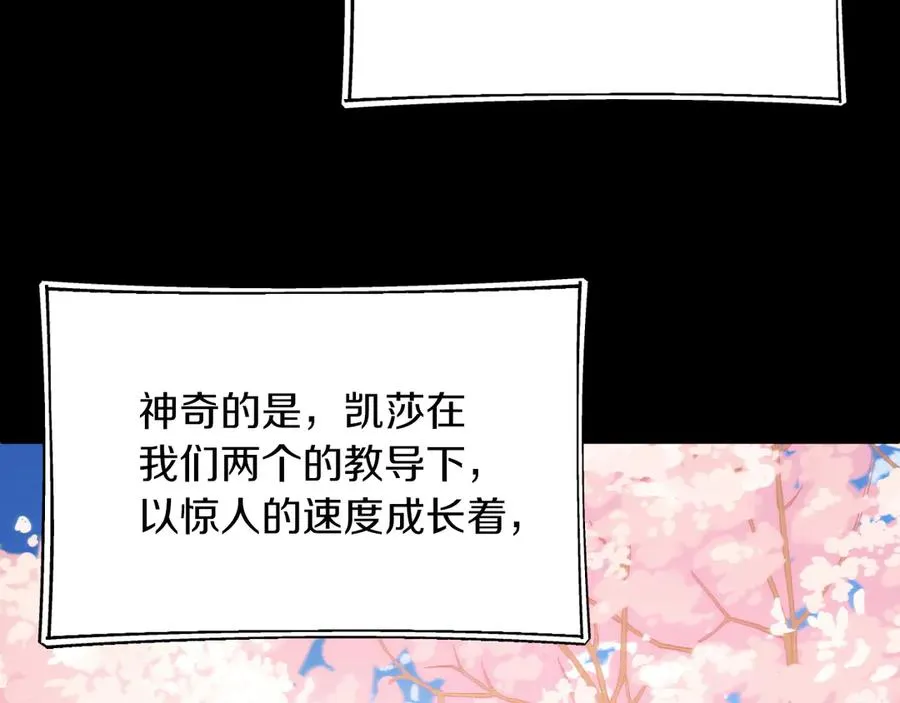 第二季第16话 全新力量78
