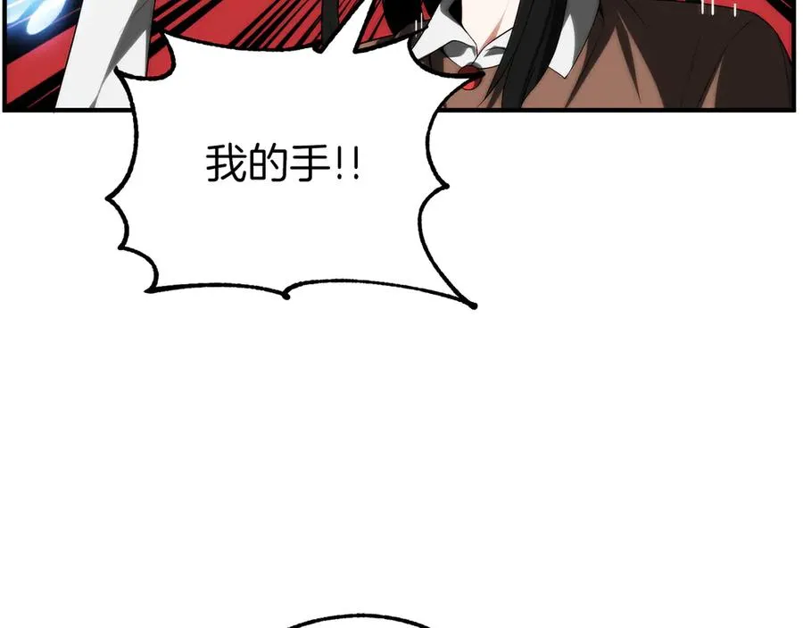 第二季第17话 突破27