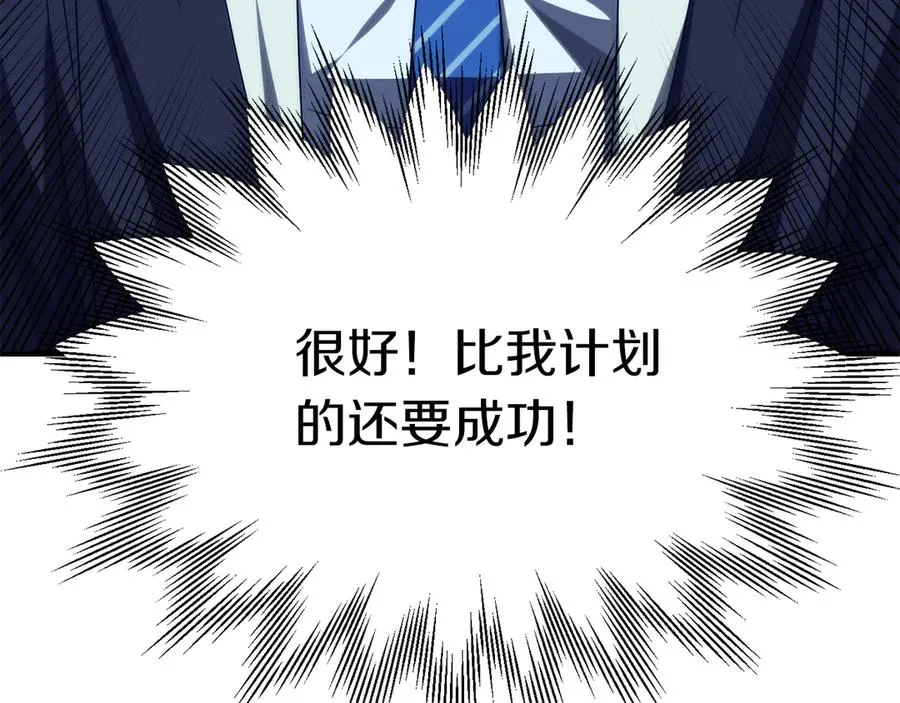 第二季第18话 一较高下205