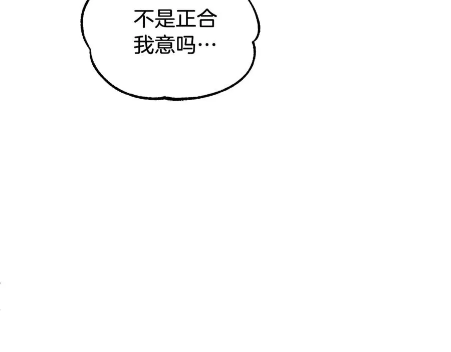 第二季第17话 突破129