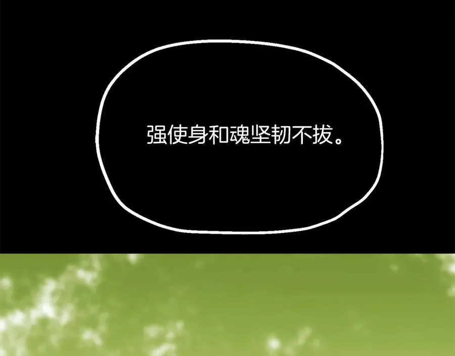 第二季第17话 突破59
