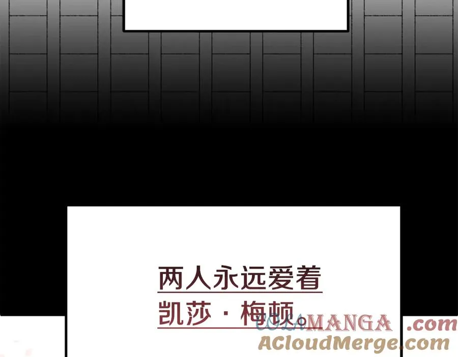 第二季第16话 全新力量224