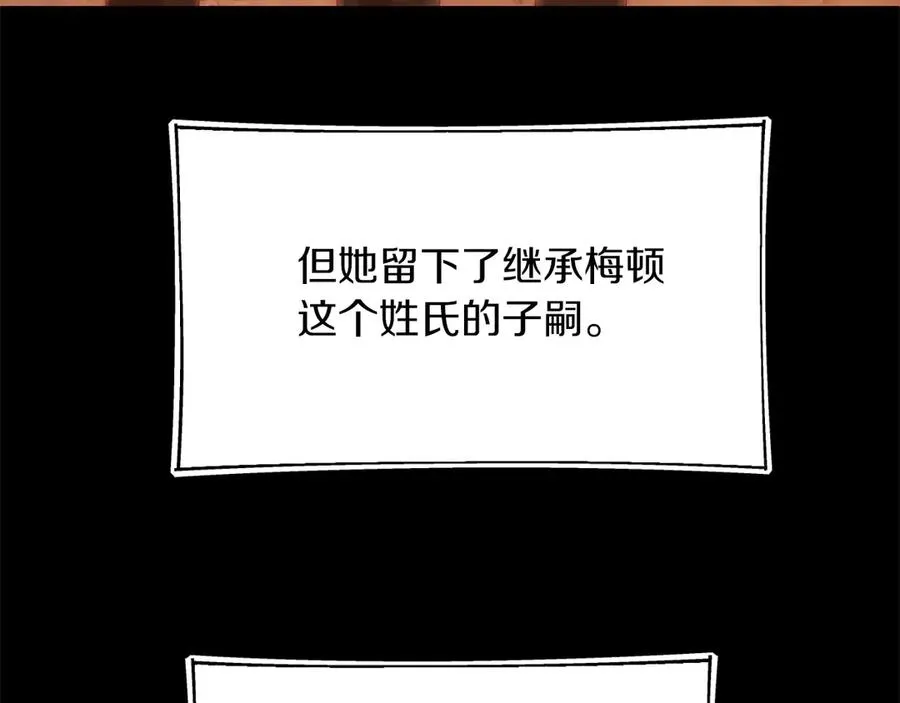 第二季第16话 全新力量110