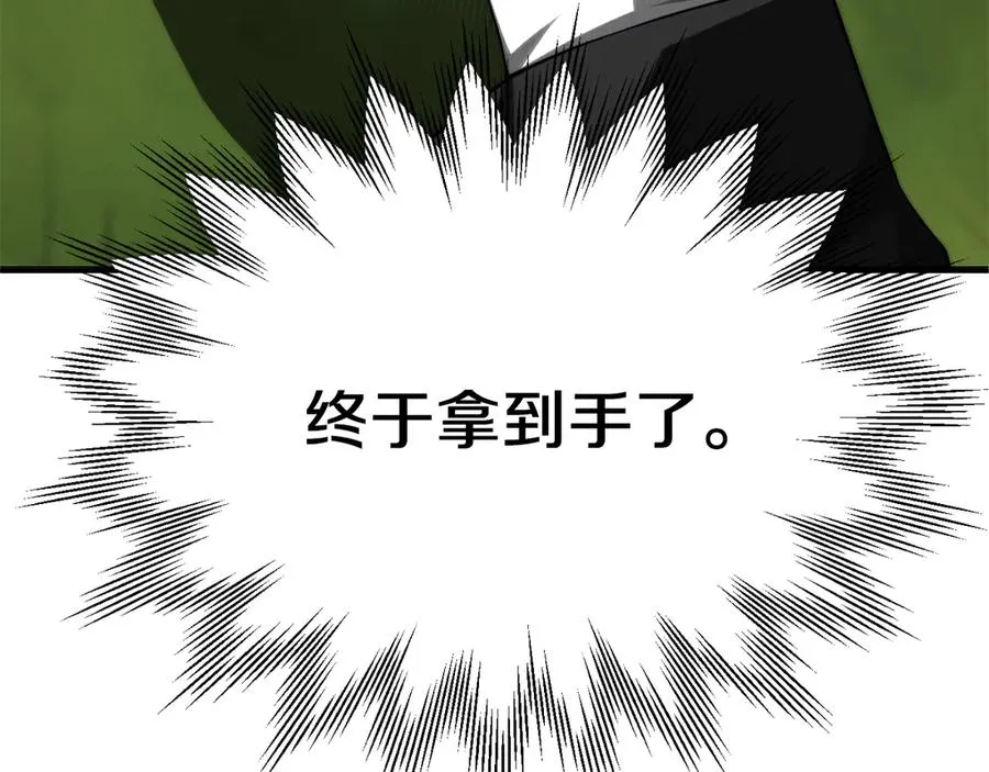 第二季第16话 全新力量275