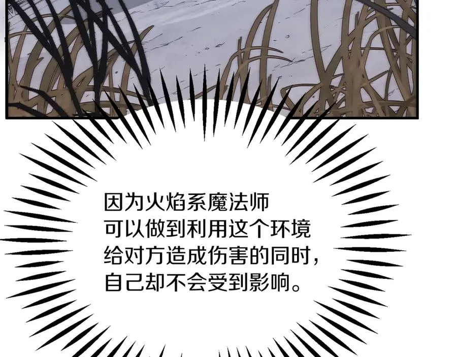 第二季第18话 一较高下71
