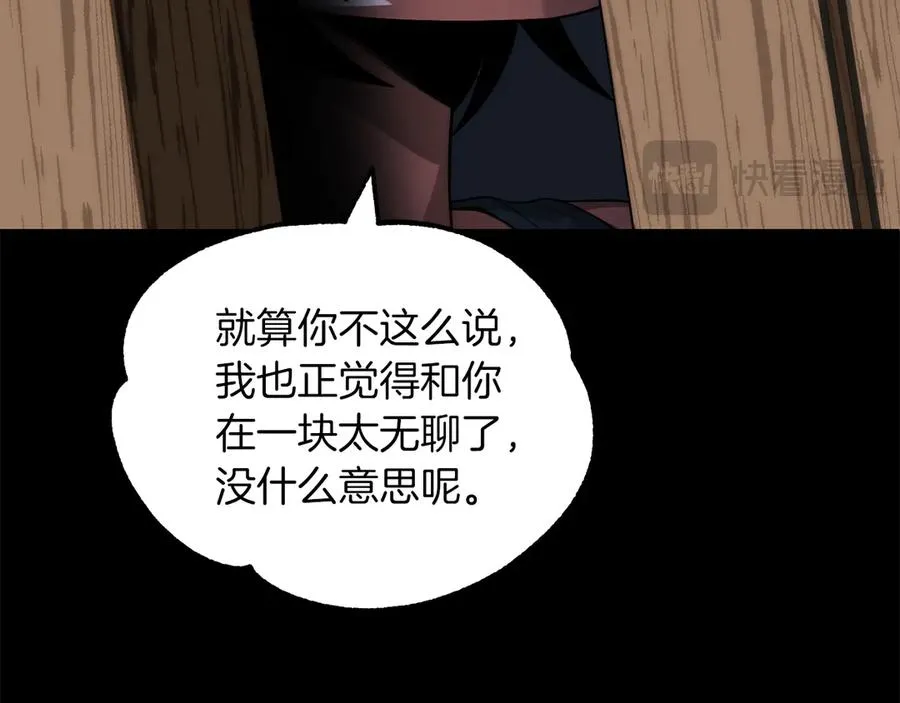 第二季第17话 突破107