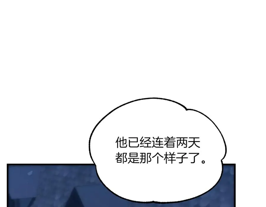 第二季第17话 突破2
