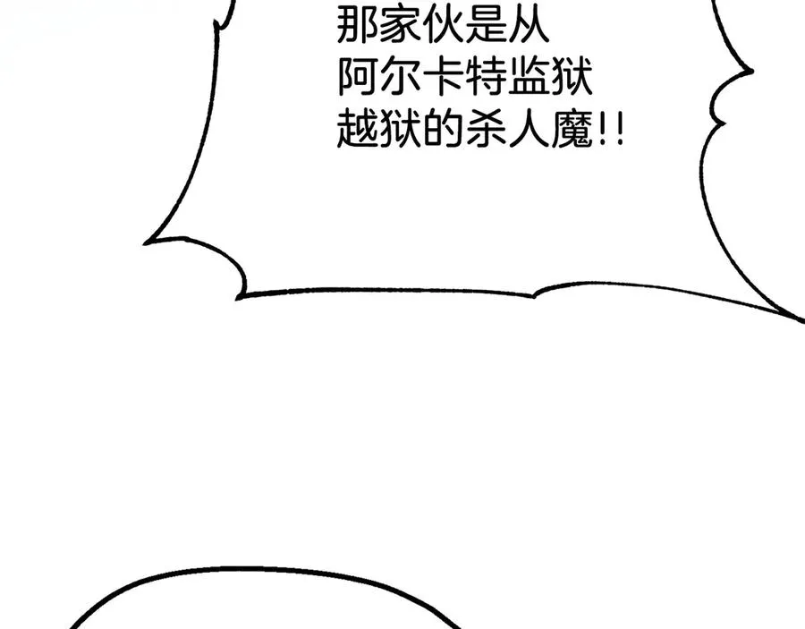 第二季第17话 突破179