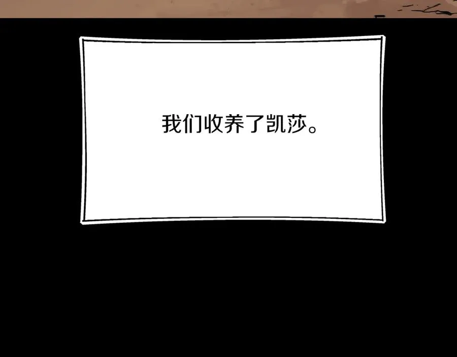 第二季第16话 全新力量74