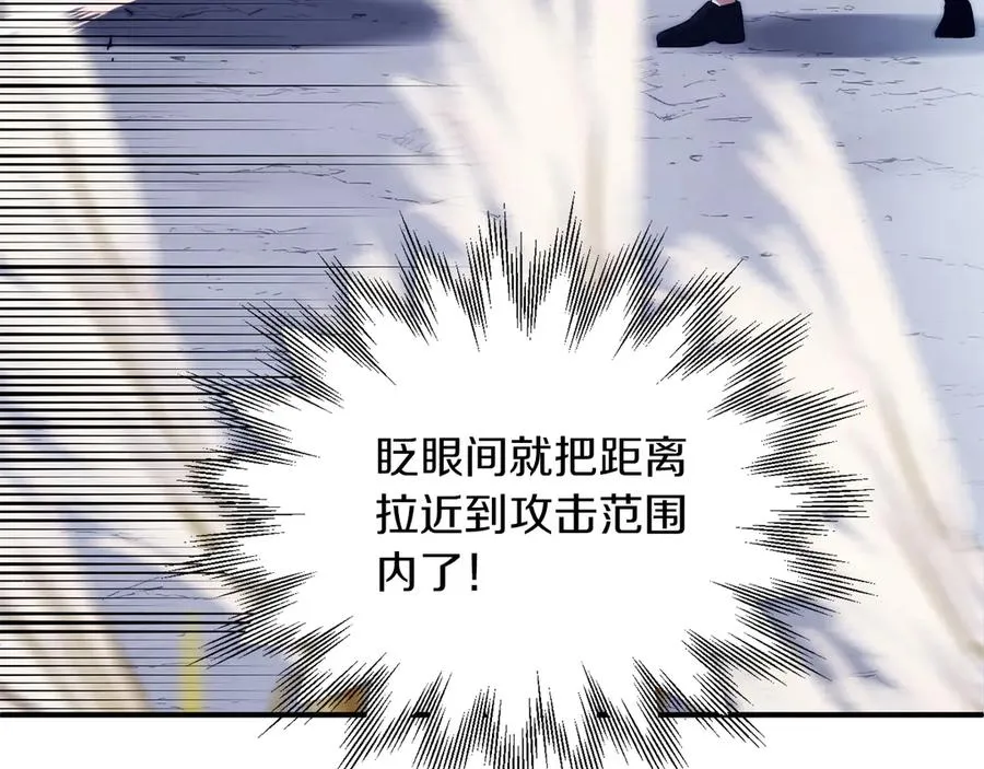第二季第18话 一较高下82