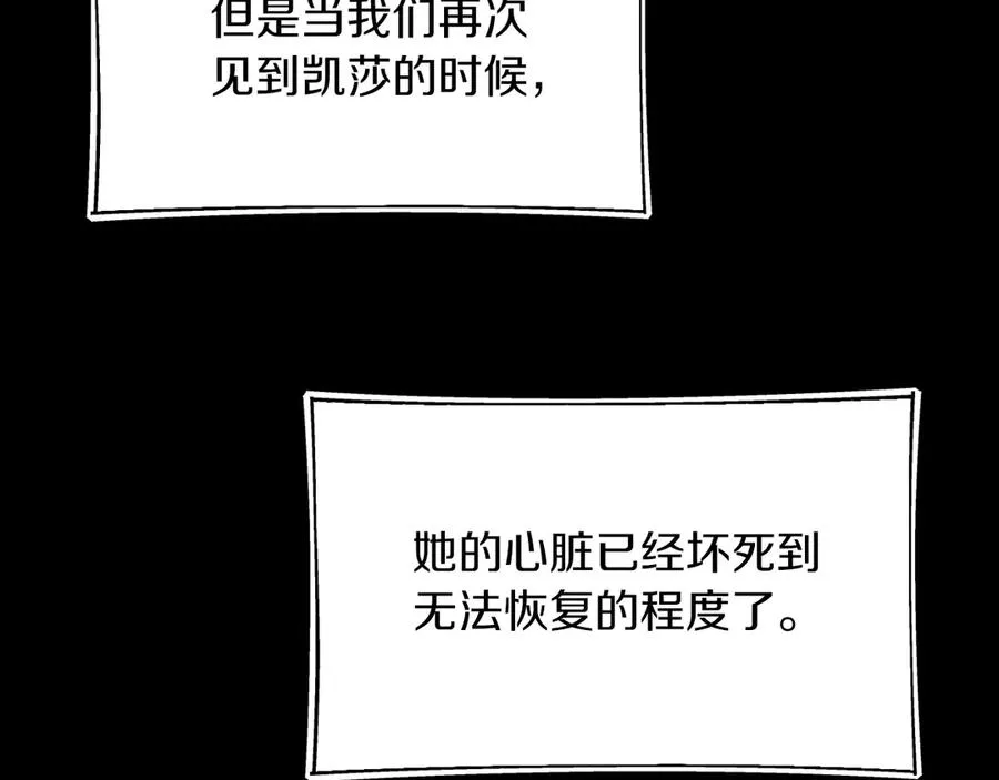 第二季第16话 全新力量90