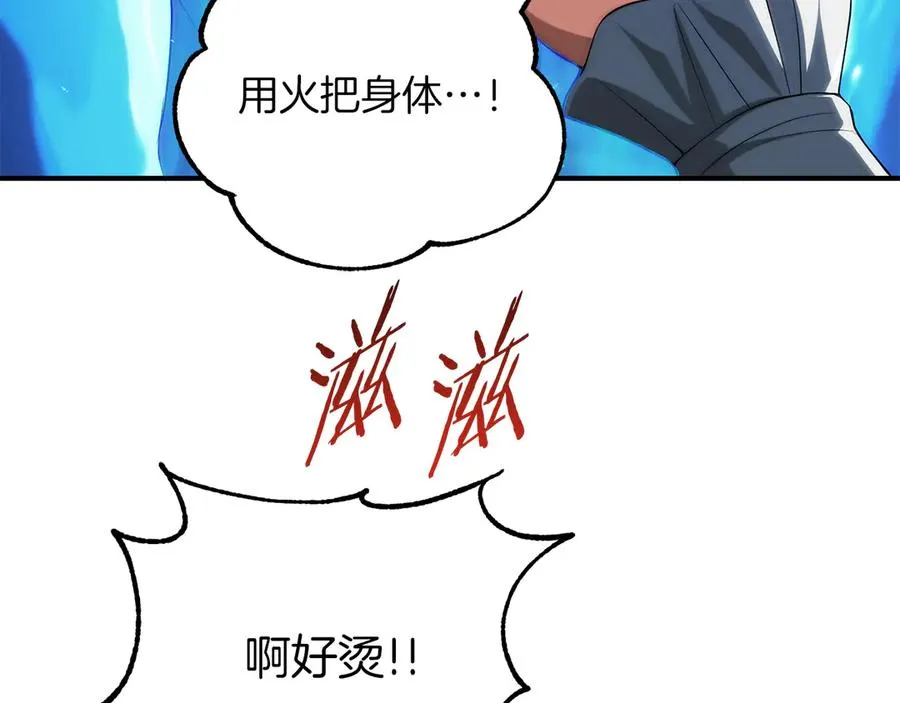 第二季第17话 突破25
