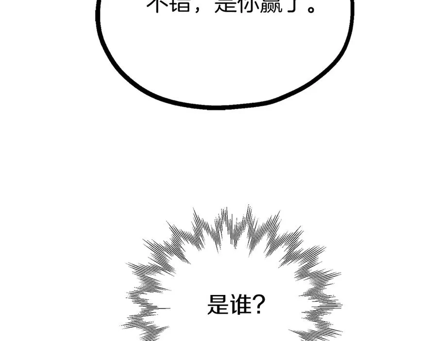 第二季第18话 一较高下178