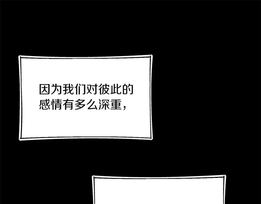 第二季第16话 全新力量183