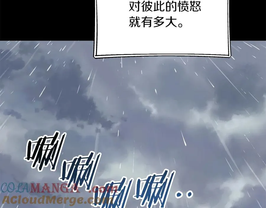 第二季第16话 全新力量184