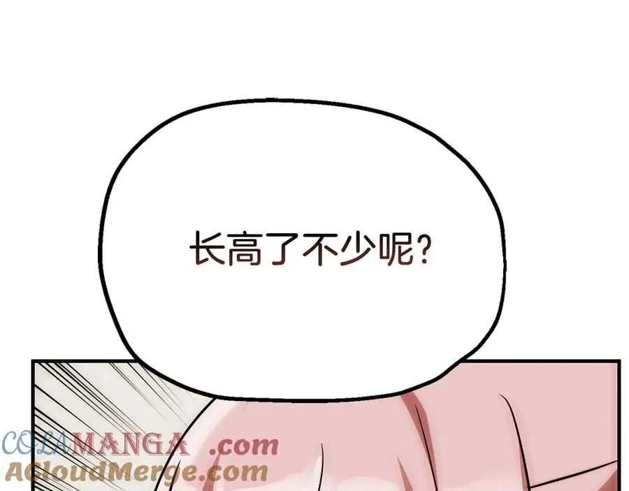 第二季第18话 一较高下8