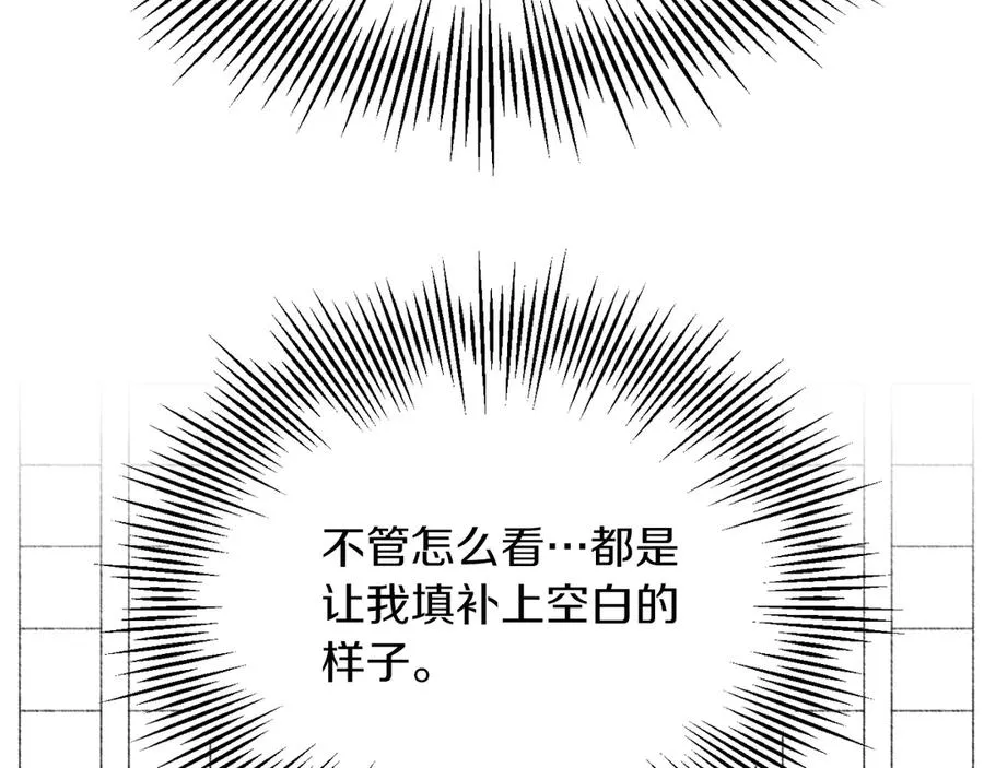 第二季第16话 全新力量213