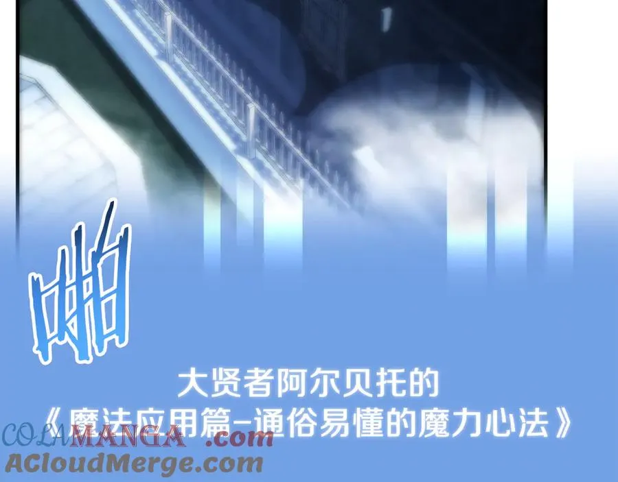 第二季第17话 突破4