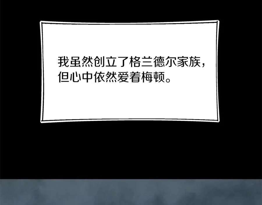 第二季第16话 全新力量153