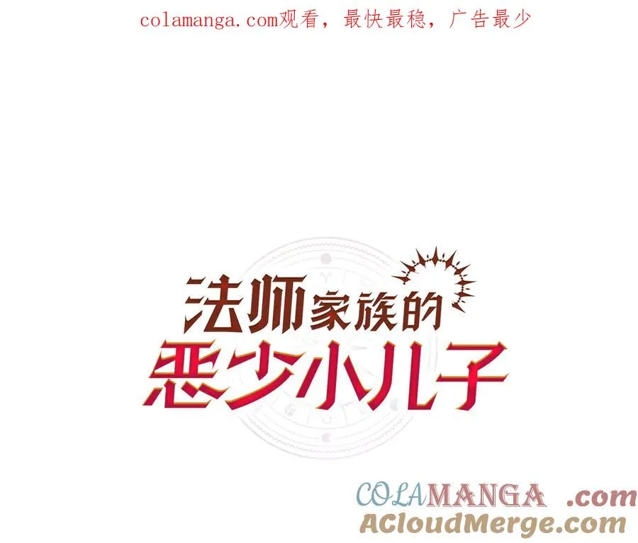 第二季第18话 一较高下0