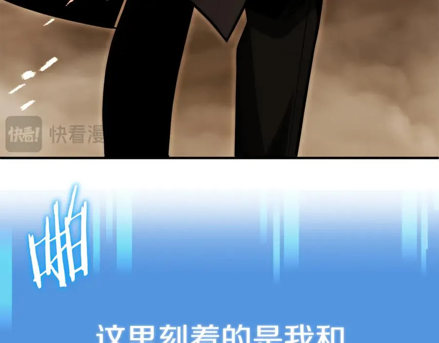 第二季第16话 全新力量41