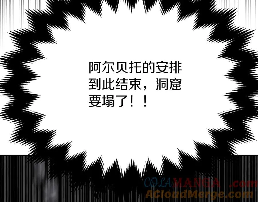 第二季第16话 全新力量256