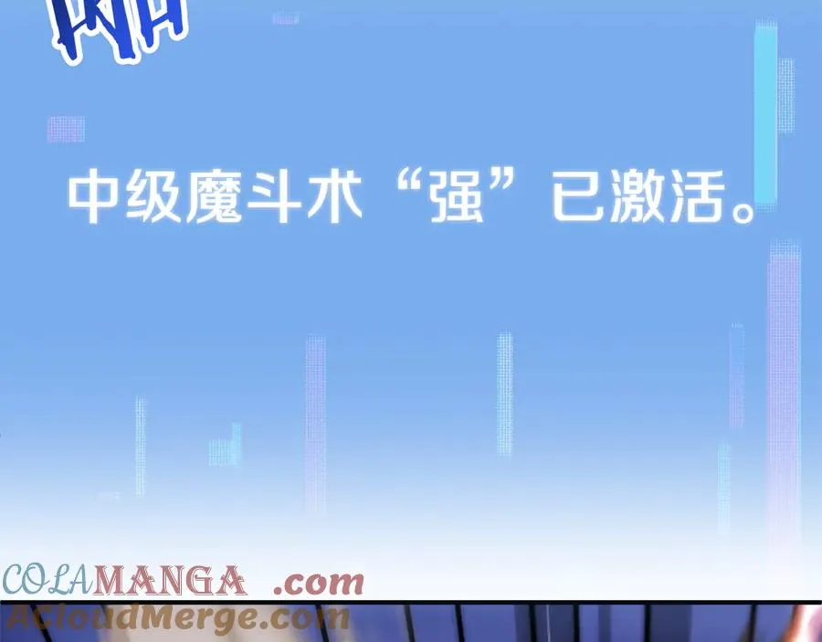 第二季第18话 一较高下104