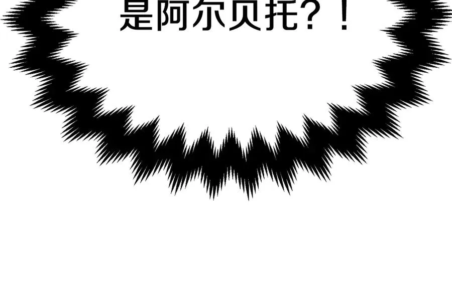 第二季第16话 全新力量47