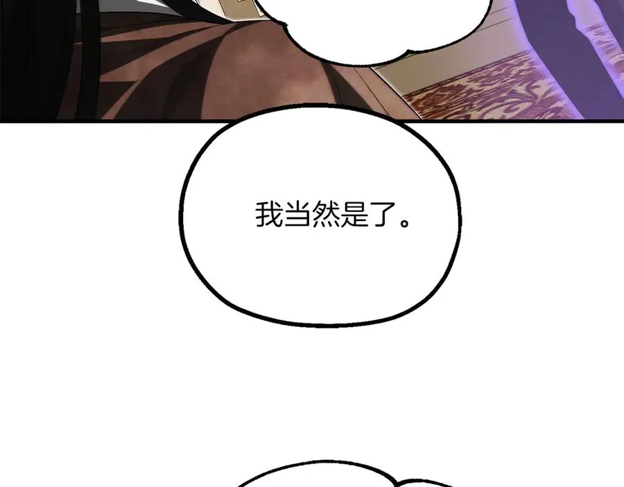 第二季第17话 突破78