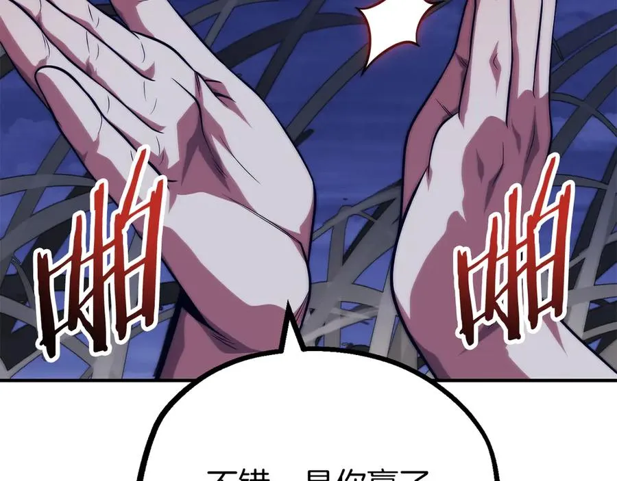 第二季第18话 一较高下177