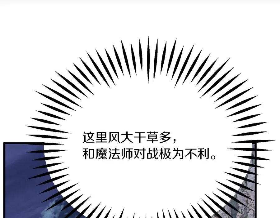 第二季第18话 一较高下69