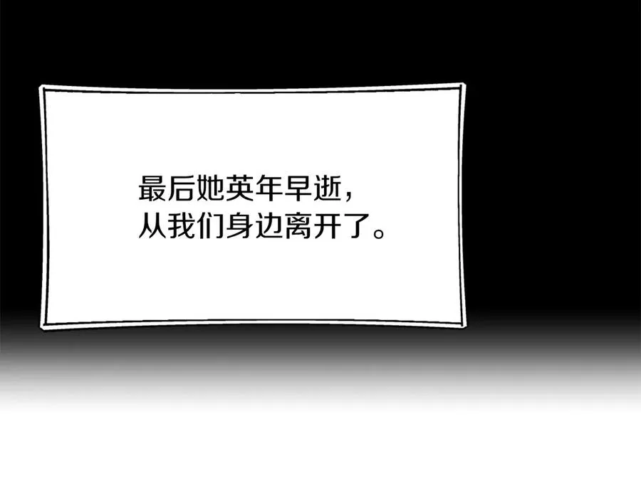 第二季第16话 全新力量101