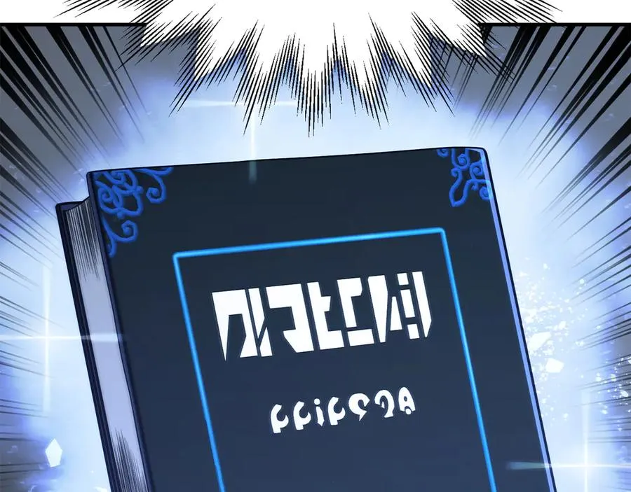 第二季第16话 全新力量245