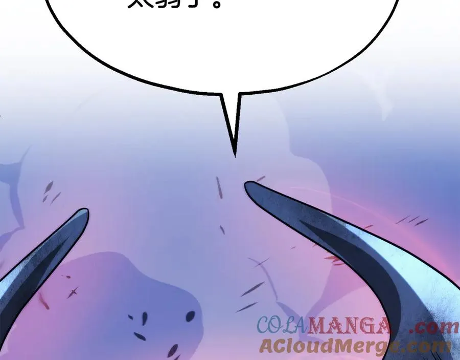 第二季第17话 突破164