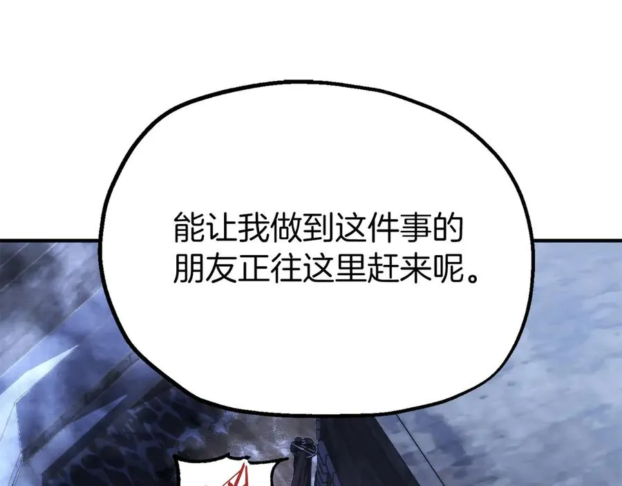 第二季第17话 突破149