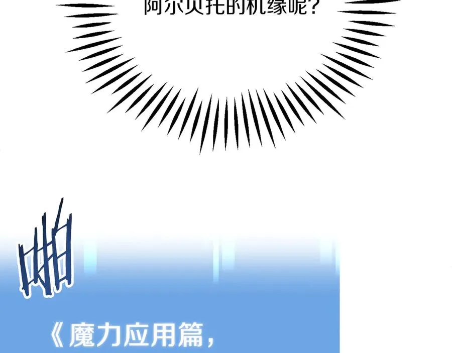 第二季第16话 全新力量271