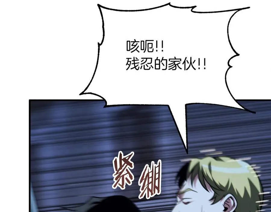 第二季第17话 突破190