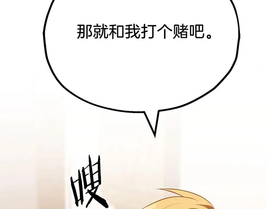 第二季第18话 一较高下54