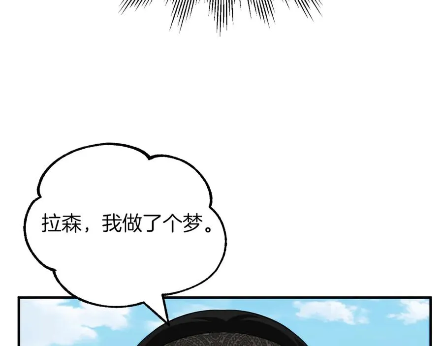 第二季第16话 全新力量278
