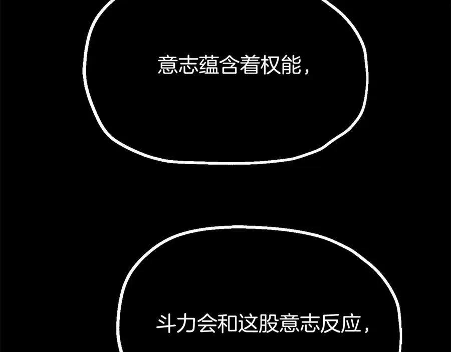 第二季第17话 突破55