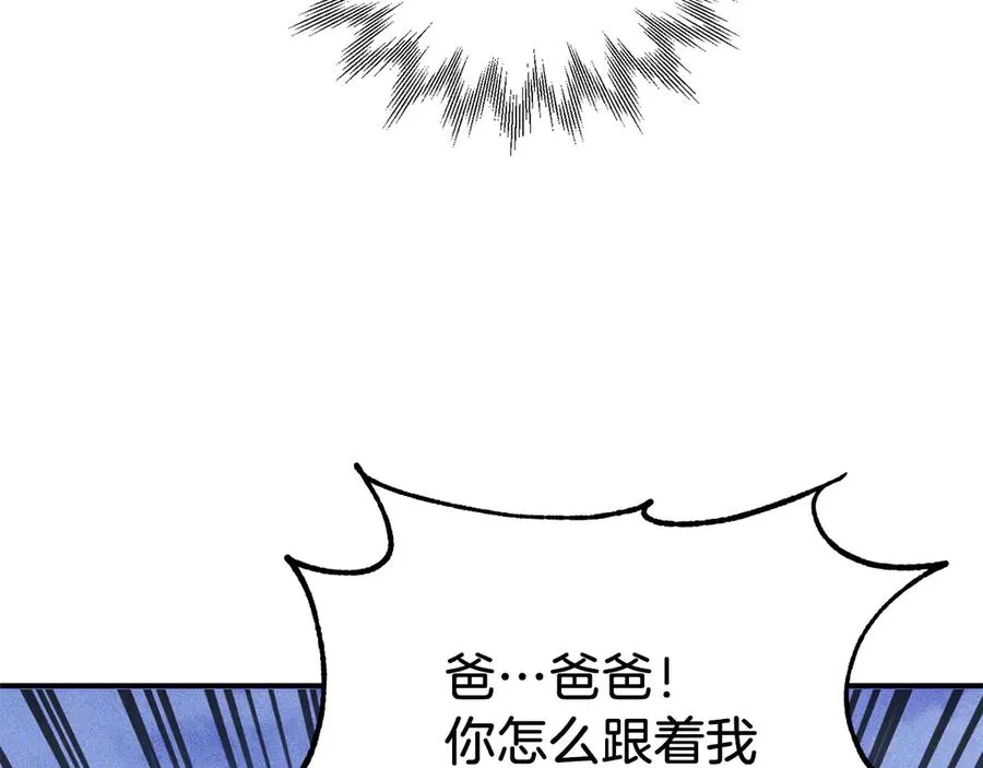第二季第18话 一较高下179