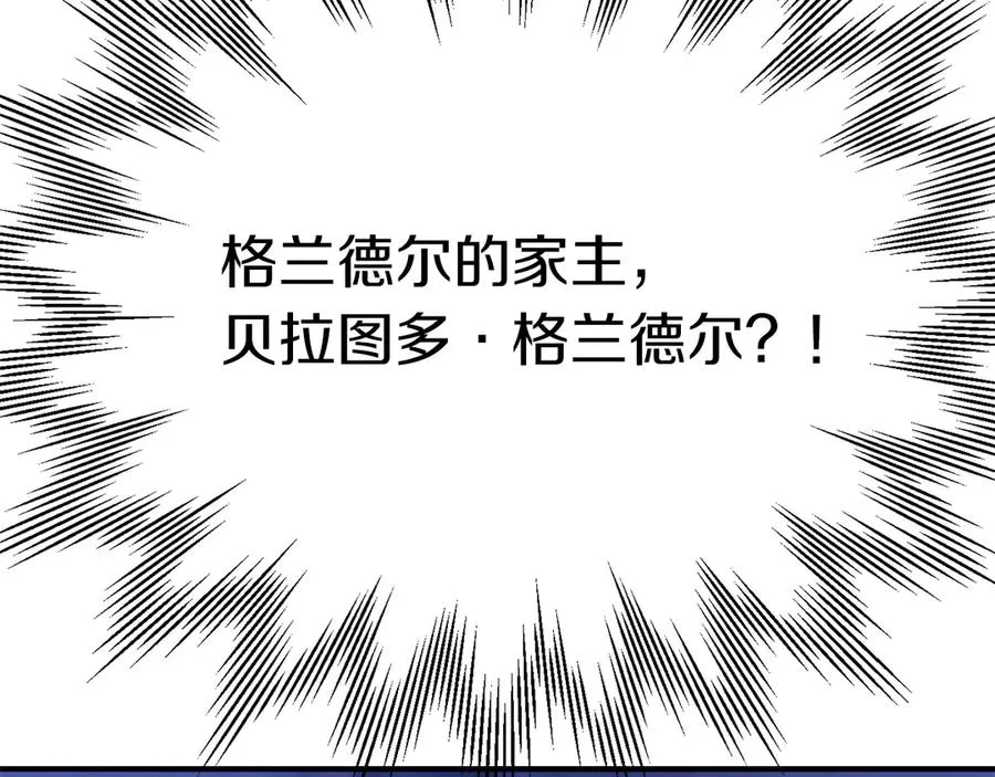第二季第18话 一较高下186